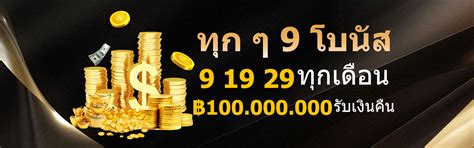 win9999 com คาสิโนค่ายดัง มาแรง ฝากถอนออโต้ แบบปลอดภัย ไม่มีโกง.